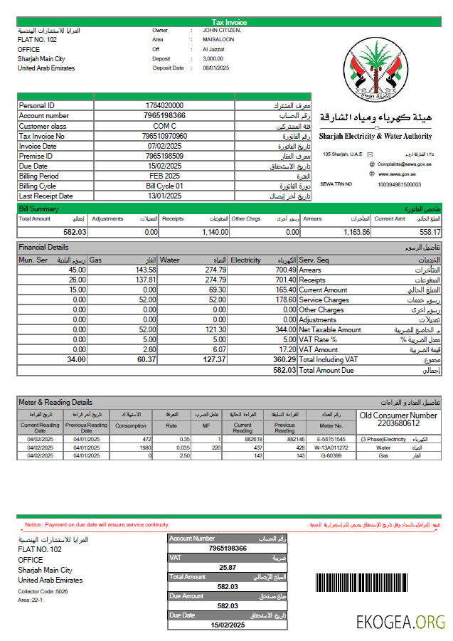 UAE Sharjah Electricity and Water Authority utility bill template in Word and PDF formats